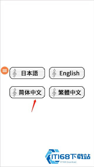 八分音符酱