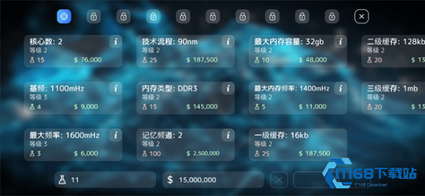 电脑大亨2