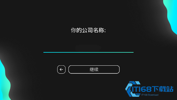 电脑大亨2