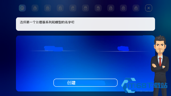 电脑大亨2