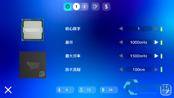 电脑大亨2