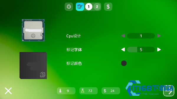 电脑大亨2