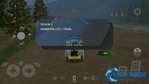 重型机械采矿模拟器