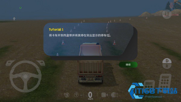 重型机械采矿模拟器