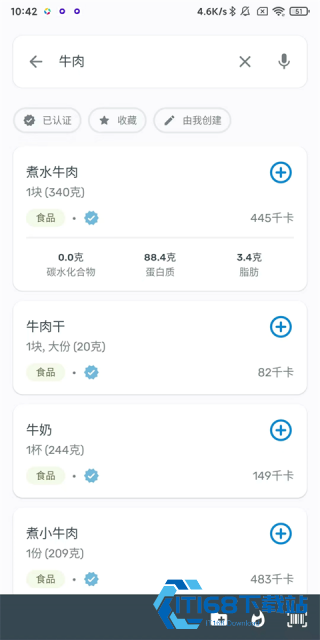 YAZIO卡路里计数器