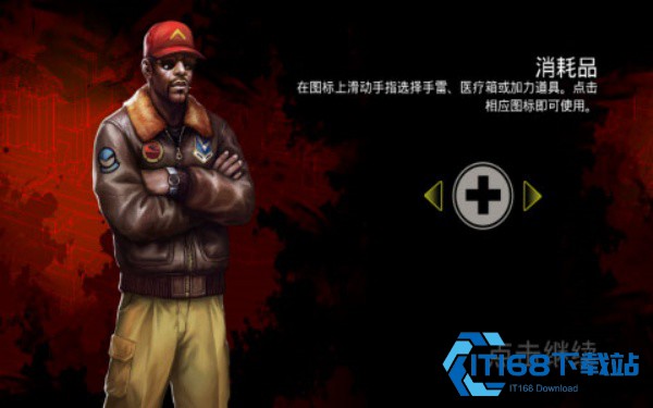 僵尸杀手