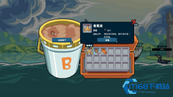 深海刮刮乐