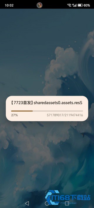 深海刮刮乐