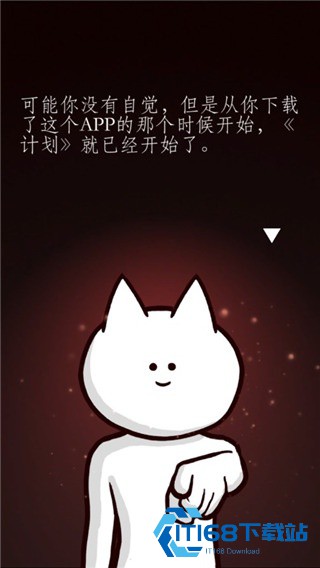 你的目的就是杀死我3