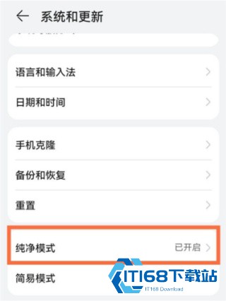 天纪排盘