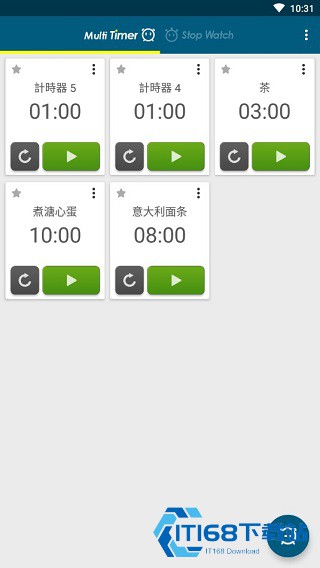 多工计时器