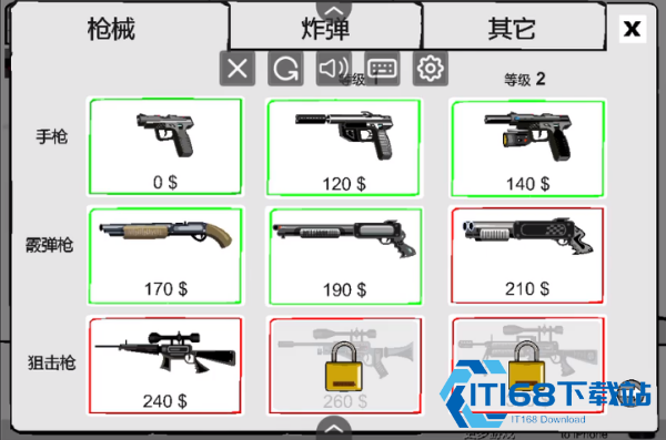 暴打火柴人手机版
