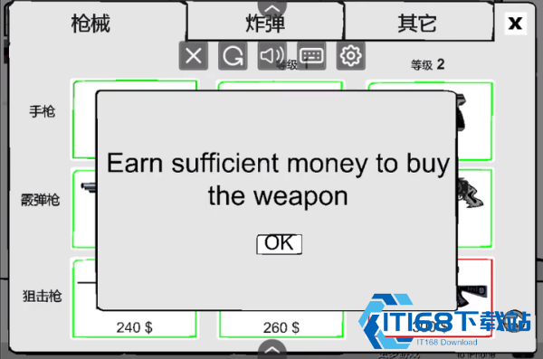 暴打火柴人手机版