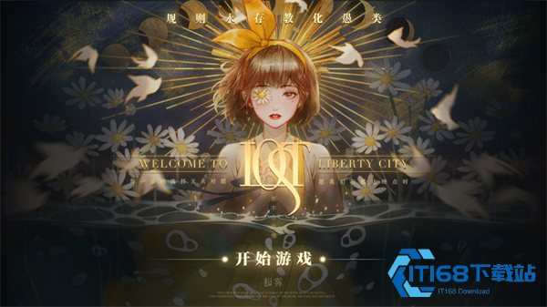 未至之境