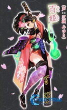 胧村正妖刀传