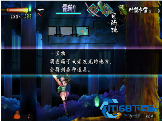 胧村正妖刀传