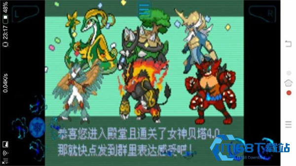 口袋妖怪女神贝塔