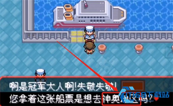 口袋妖怪女神贝塔
