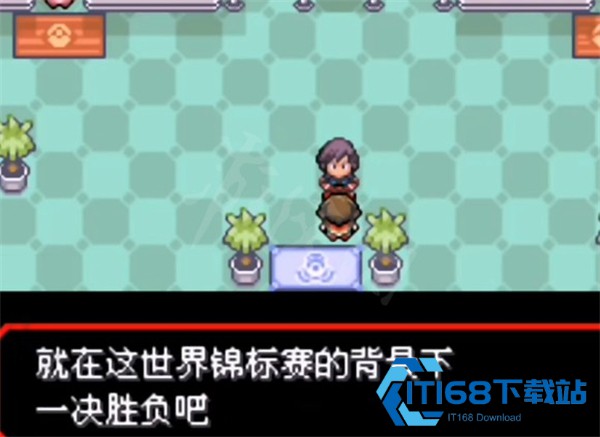 口袋妖怪女神贝塔