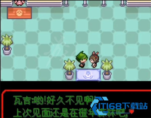 口袋妖怪女神贝塔