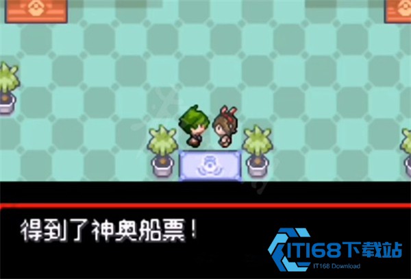 口袋妖怪女神贝塔