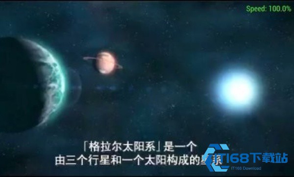 梦幻之星2