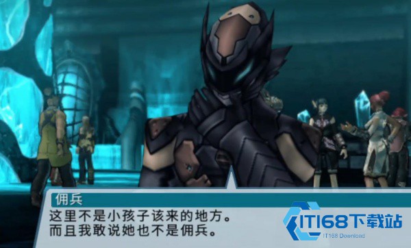 梦幻之星2