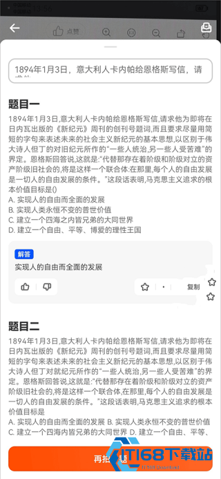 学小易旧版本