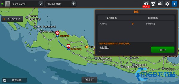 印尼卡车模拟器