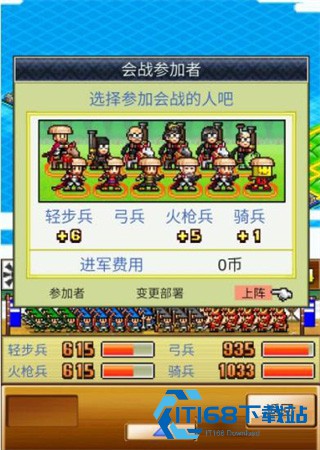 合战忍者村物语