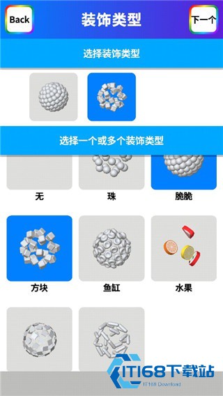 粘土模拟器