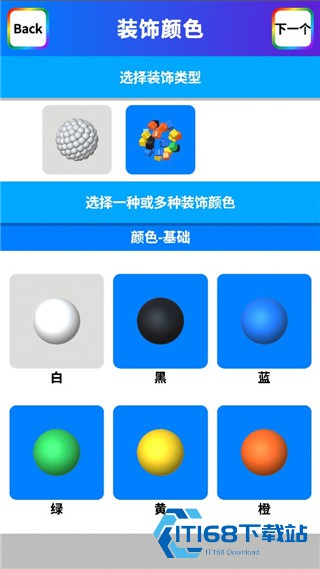 粘土模拟器