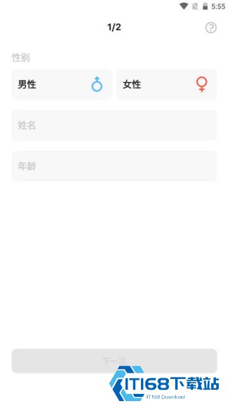 Holla安卓版