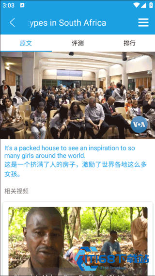 VOA慢速英语