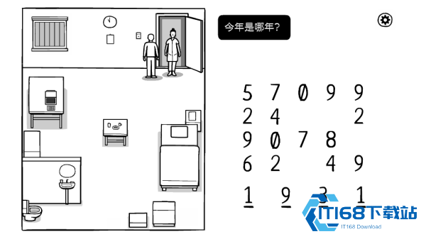 锈湖白门