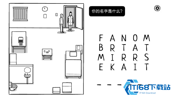 锈湖白门