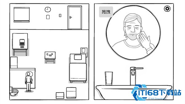 锈湖白门