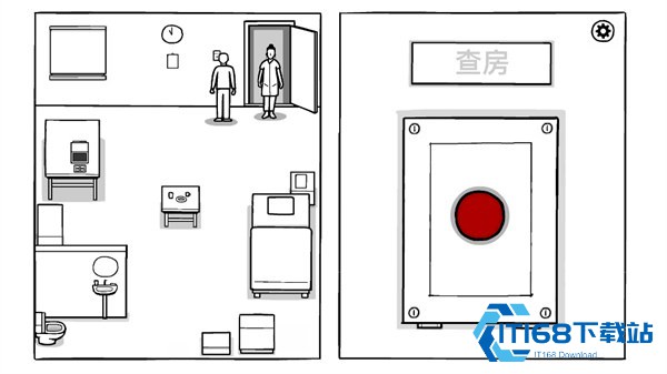 锈湖白门