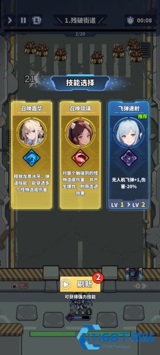 勇者传说汉化版
