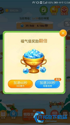阳光养猪场免广告版
