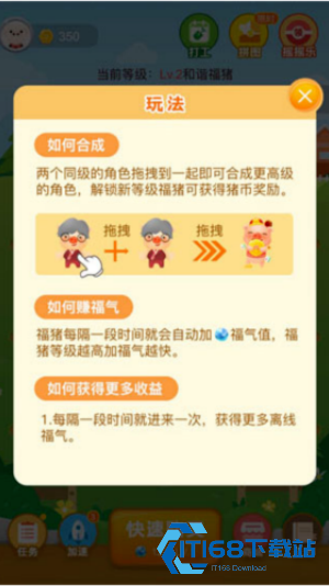 阳光养猪场免广告版
