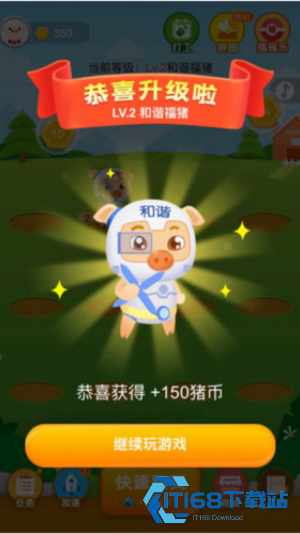 阳光养猪场免广告版