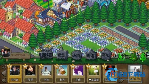 植物大战僵尸社区版
