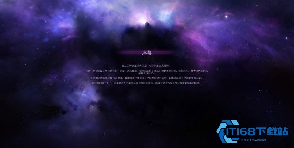 星际争霸2虫群之心中文版