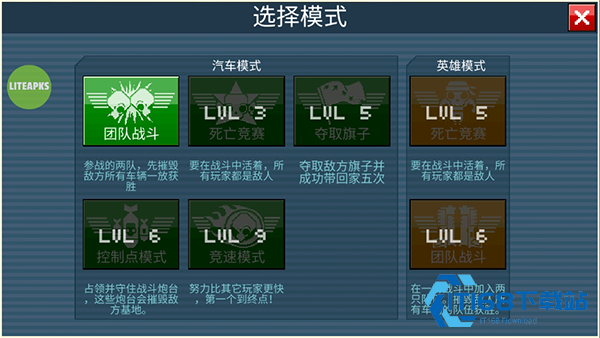 像素车国际服