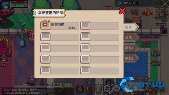 伊洛纳单机版