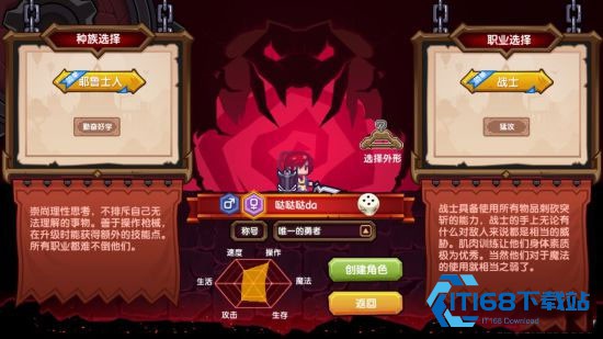 伊洛纳单机版