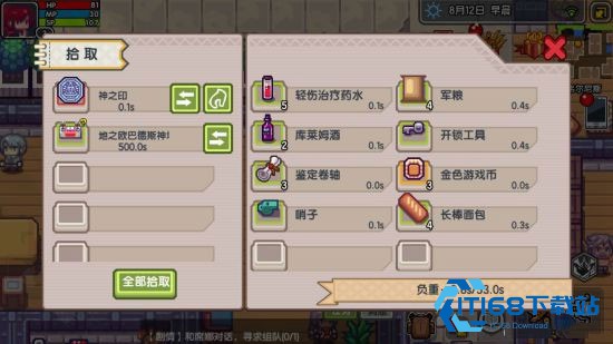 伊洛纳单机版