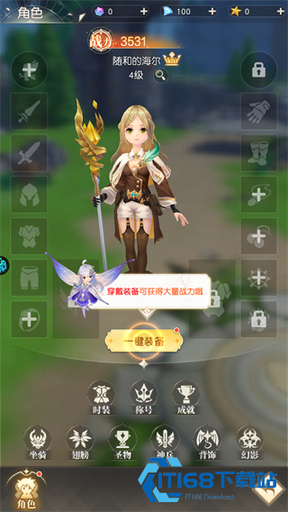 弥赛亚誓约免广告版
