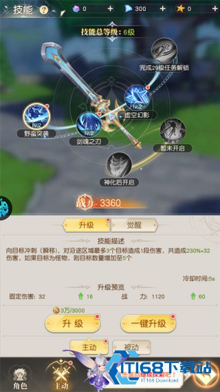 弥赛亚誓约免广告版